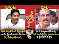 War Of The Words Between Ys Jagan And Balineni Srinivasa Reddy | Pawan Kalyan | TeluguCinema Brother