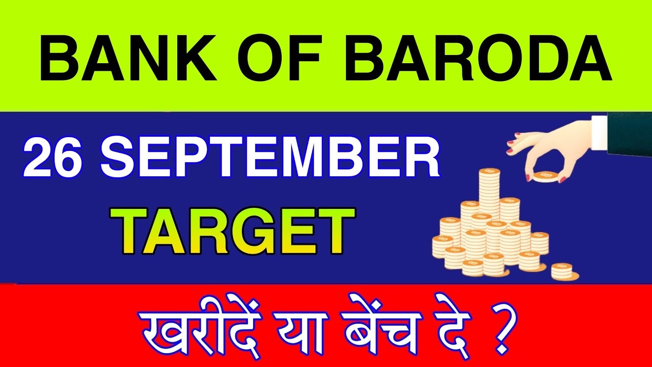 Bank Of Baroda Share | Bank Of Baroda Share Latest News | Bank Of ...