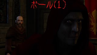 【ホラーゲーム】 異なる人物と時代が繋ぐ物語 エターナルダークネス part15