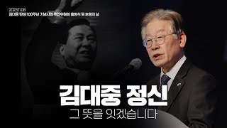 대한민국 곳곳에 ‘행동하는 양심’을 화려하게 꽃피우겠습니다