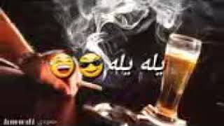 زيد الثلج هز الكاس 💣😩صار الوضع راس براس 😪✌