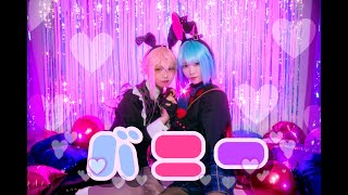 【あんスタ】桃李と創でバニー踊ってみた【コスプレ】