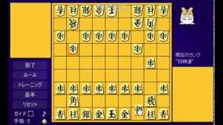 ハム将棋　棒銀急戦　ノーガード