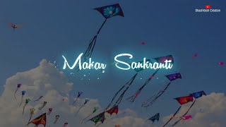 Happy Makar Sankranti Whatsapp Status | Makar Sankranti Coming Soon Status 2023 | Uttarayan Status