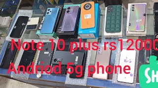 #smartphone #cashondeliveryindiamobilemarketpatnabihar #secondhandmoblieshopinpatna