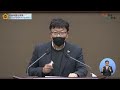 제315회 서울특별시의회 정례회 제7차 본회의 2022 12 22