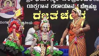 Yakshagana -- Sudarshana Vijaya - 1 - Kannadikatte - Permude - Pathala - Ammunje