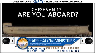 CHESHVAN 17 ARE YOU ABOARD?