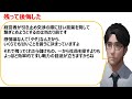 判断が遅い 退職せずに残って後悔した人の口コミを20件紹介します