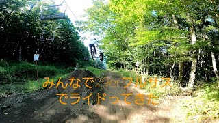 2021 0717 fujiten  ふじてんmtb