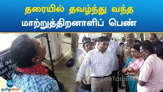 Minister orders to provide three wheeler | மூன்று சக்கர வாகனம் வழங்க அமைச்சர் உத்தரவு