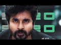 #ayalaan || #surosuro song #sivakarthikeyan #mashup #whatsappstatus || MV studio