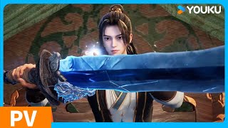 MULTISUB【永恒劍祖Rebirth of the Sword Patriarch】定檔PV發佈！ 劍帝重生廢柴身，逆天改命戰神族 | 優酷動漫YOUKU ANIMATION