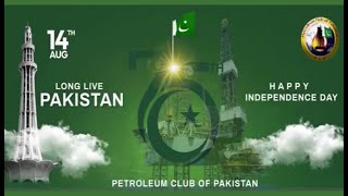 14 August 2022 | 75th independence day of Pakistan | Pakistan National Anthem | new national anthem