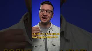 😋 ТОП-5 мест Новосибирска, в которых можно необычно поесть!