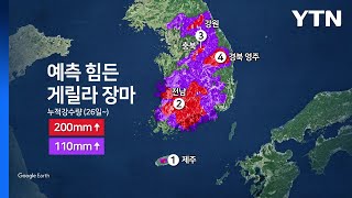 [더뉴스] 장맛비 그치자 찌는 무더위...서울 등 수도권 폭염주의보 / YTN