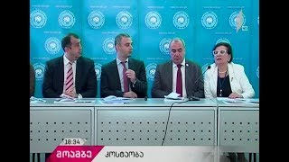 თსუ-ში კონფერენცია ,,ქართულ-ოსური ურთიერთობები - ისტორია და თანამედროვეობა” მიმდინარეობს