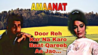 Door Reh Kar Naa Karo Baat Qareeb Aa Jao Old Hindi Audio Song/ AMAANAT movie (1977)