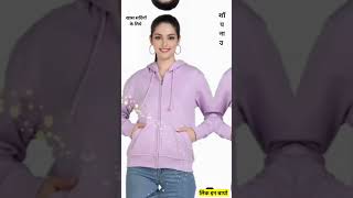 सर्दियों का स्टाइलिश साथी: [अलन जोन्स ] का गर्म और आरामदायक जैकेट|winter|#winterspecial #jacket