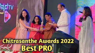 Chitrasanthe Film Awards 2022 | Raghavendrachitravani | Chitrasanthe