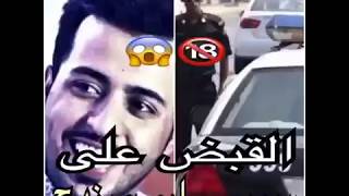 عاجل : خروج سويمي ابوصندح من السجن