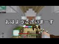 【マインクラフト】youtube史上最大の赤レンガ倉庫！？和風建築！水上ホテル！3年前にどハマりした男の過去建築紹介！後編！