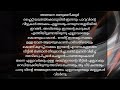 🥰 നിന്നിലലിയാൻ ഞാൻ 😘 ഇന്ദ്രജിത്തിന്റെ സർപ്രൈസ് lovestory malayalam lovestatus lovestory love