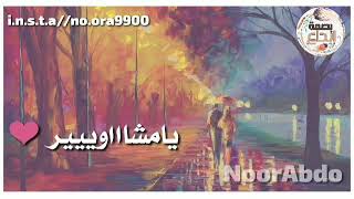 عقد الجلاد - مشاوير المحبه - حالات وتساب