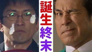 まるでメダルの表裏！鴻上会長とドクター真木をゆっくり雑談解説！【仮面ライダーオーズ】【キヨちゃん】【前編】