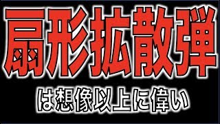 【モンスト】この友情は想像以上にぐぐんする【ぺんぺん】