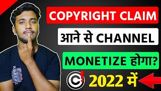 COPYRIGHT CLAIM Se Channel MONETIZE Hota Hai Ya nahin | Copyright Claim MONETIZATION Enabled or Not