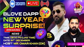 Omar Khan B Love Network Live | Blove Network Zoom Meeting | B Love Network Live Metting | Bfic Live