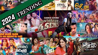 2024 සුපිරිම සුපිරි Trending Sinhala Song | List Top Best Sinhala Songs | Best Dance Vibe Songs