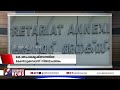 സസ്പെൻഷനിലുള്ള ഐഎഎസ് ഉദ്യോഗസ്ഥൻ കെ. ഗോപാലകൃഷ്ണനെതിരെ കേസെടുക്കാമെന്ന് നിയമോപദേശം goodness news