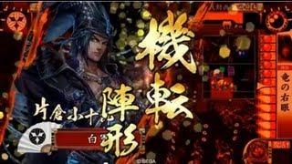 【戦国大戦】伊達SR単vs蒲生【16国】