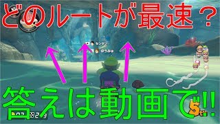 【高画質】2日トップランカーの対戦日記part33【マリオカート８DX】