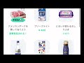 receipt convert money best earning app in japan 稼ぐ方法　 oneapp ワン earn money one app in japan