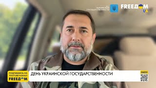 Самоидентификация Украины. Главный страх Путина. Деградация Лаврова. Интервью с Гайдаем