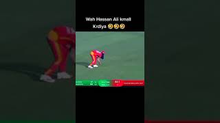 Hassan Ali Funny Moments In Psl Qualifier