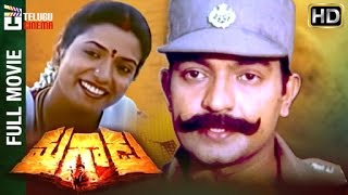 Magadu Telugu Full Movie | Rajasekhar | Jeevitha | Sarathkumar | Murali Mohan | Telugu Cinema