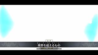 [FGO]宝物庫(極級)周回の敵編成 3T Into the Treasure Vault - Extreme 3T刷QP