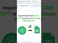 📊📥 Import data from Chat GPT into Google Spreadsheet effortlessly! #chatgpt #googlesheets 💡🖥️