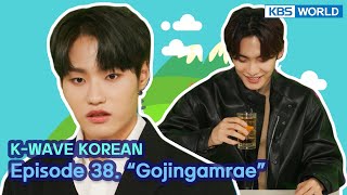 [ENG] [K-WAVE KOREAN] Episode 38. “Gojingamrae” | KBS WORLD TV