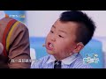 《童言有计》：c罗幼儿园情绪失控，武爷的点评和解析hin到位嘛 children’s talk show【湖南卫视官方频道】