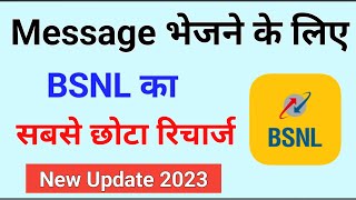 message send karne ke liye bsnl ka minimum recharge kitne ka h | sms bhejne ke liye bsnl ka recharge