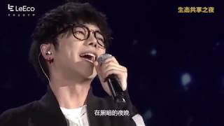 【20160413】2016乐视生态共享之夜 华晨宇演唱《微光》【CR: 华晨宇 ChenYu Hua Music Station】