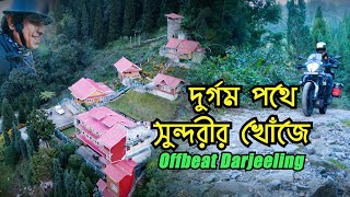 Siliguri to Offbeat Darjeeling by bike // দুর্গম পথে সুন্দরীর খোঁজে