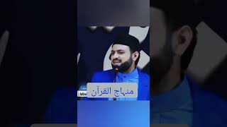 Dr Hassan Qadri about minhaj ul quran #shorts #viral @DrQadri