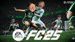 【EA SPORT FC25】初見さん歓迎！のパブリック　クラブ　Division5!!! 　#50