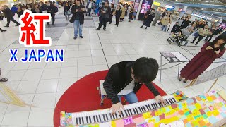 【品川駅ピアノ】X JAPAN「紅」を弾いてみた byよみぃ　Japanese Street Piano Performance \